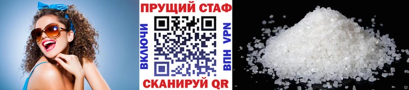 Виды наркотиков купить Облучье Каннабис  A-PVP  Кодеин  ГАШИШ 