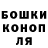 КОКАИН 97% George Luchin