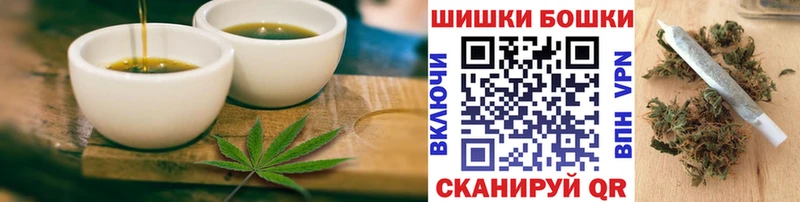 Cannafood марихуана Облучье