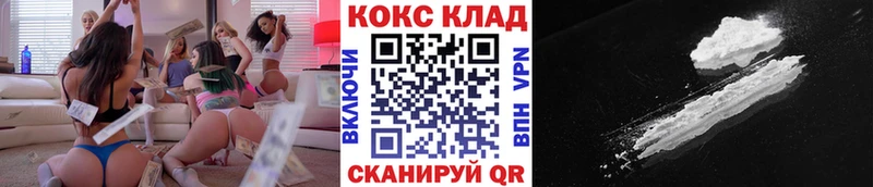 КОКАИН 98%  Облучье 