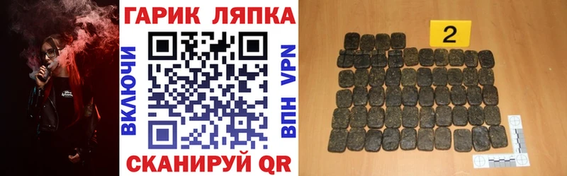 кракен ССЫЛКА  Облучье  Гашиш ice o lator 