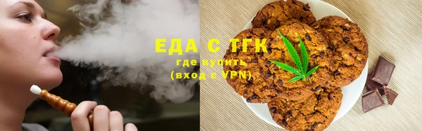 стафф Гусиноозёрск