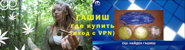 героин Гусев
