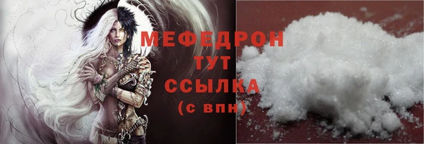стафф Гусиноозёрск