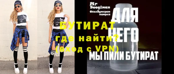 героин Гусев
