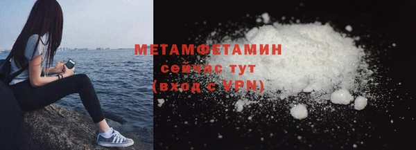 стафф Гусиноозёрск