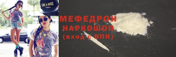 не бодяженный Гусь-Хрустальный