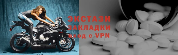 стафф Гусиноозёрск