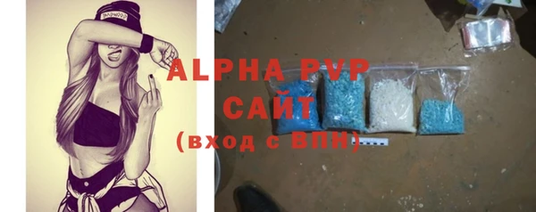 стафф Гусиноозёрск