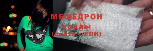 не бодяженный Гусь-Хрустальный