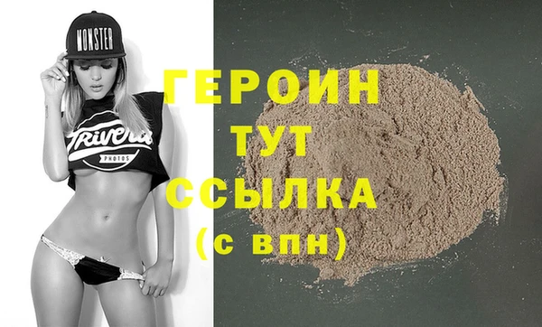 марихуана Михайловск