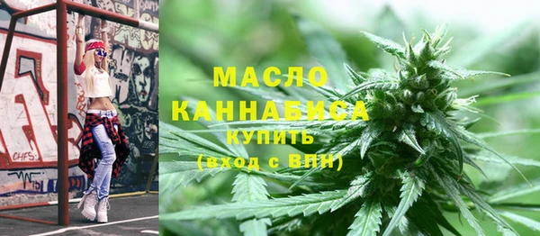стафф Гусиноозёрск