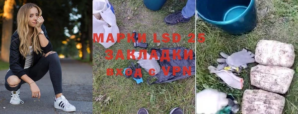 эйфоретик Михайловка