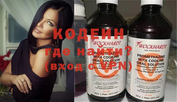 стафф Гусиноозёрск