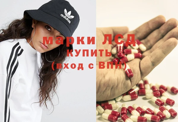 стафф Гусиноозёрск