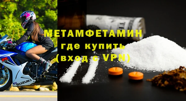 не бодяженный Гусь-Хрустальный