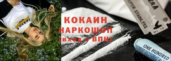 героин Гусев