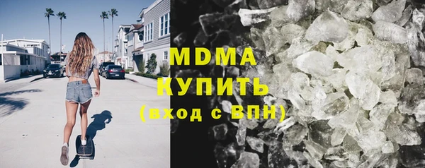 стафф Гусиноозёрск