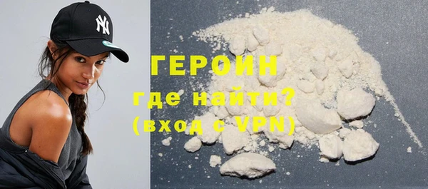стафф Гусиноозёрск