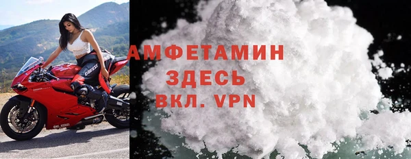 стафф Гусиноозёрск