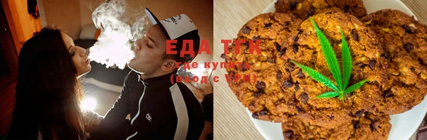 стафф Гусиноозёрск