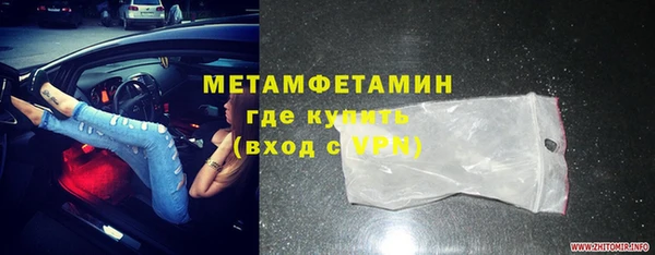 не бодяженный Гусь-Хрустальный