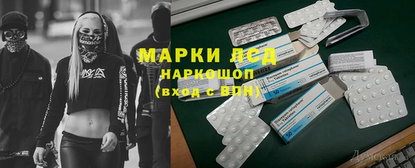 марихуана Михайловск