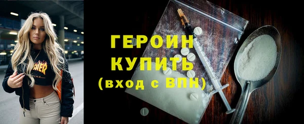не бодяженный Гусь-Хрустальный