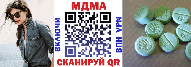 MDMA молли  Облучье 