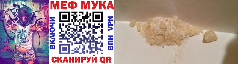 наркошоп  Облучье  площадка какой сайт  Мефедрон мука 
