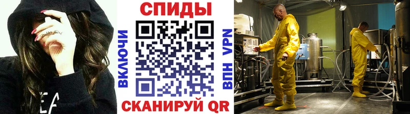 Первитин кристалл  купить наркотик  Облучье 