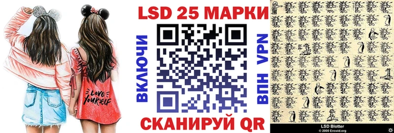 Марки 25I-NBOMe 1,8мг Облучье