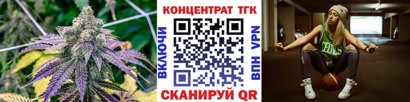 ТГК вейп с тгк  где купить наркотик  Облучье 