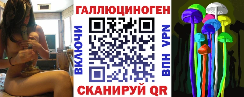 Псилоцибиновые грибы Cubensis  Облучье 
