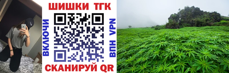 Шишки марихуана Ganja  Облучье 